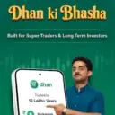 Dhan: Stock Market Trading App