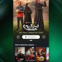 MBC Shahid