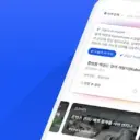 잡코리아 - ai 커리어 플랫폼 취업 이직 직장 채용