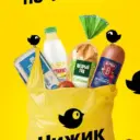 Чижик - доставка продуктов