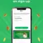 easypaisa – a digital bank
