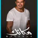 Anghami: Play music & Podcasts
