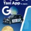 GO / Taxi app for Japan visit