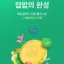CJ더마켓