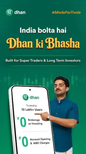 Dhan: Stock Market Trading App screenshot 1