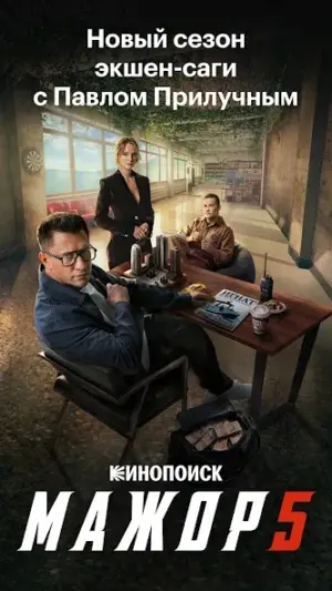 Кинопоиск－фильмы，сериалы，спорт screenshot 1