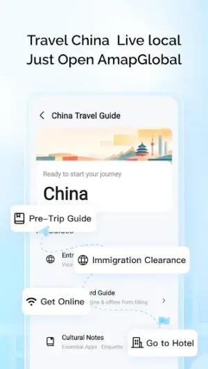 AMap Global screenshot 1