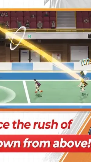 The Spike Cross - Volleyball screenshot 1