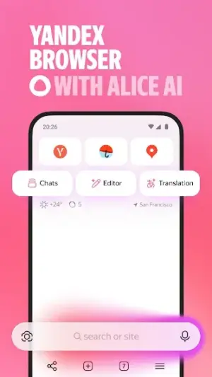 Yandex Browser with Alice AI screenshot 1
