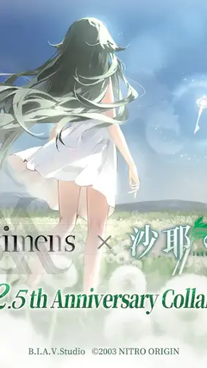 Morimens screenshot 1