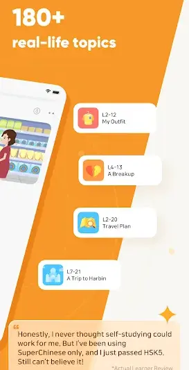SuperChinese: Learn Chinese screenshot 2