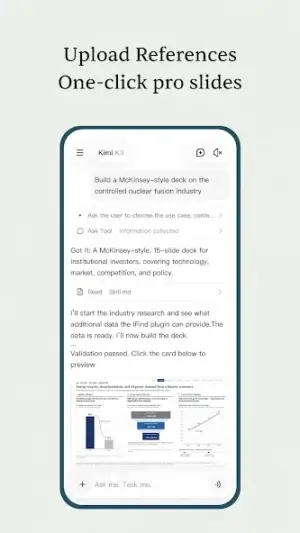 Kimi screenshot 2