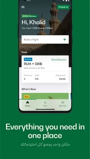 Saudia screenshot 2