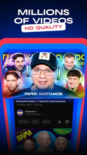 VK Video: movies, cartoons, TV screenshot 3