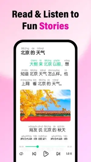 HelloChinese: Learn Chinese screenshot 3