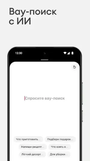 Samokat: Food Delivery screenshot 3