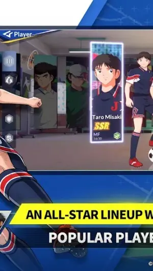 CAPTAIN TSUBASA: ACE screenshot 3