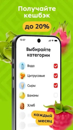 Пятёрочка: доставка продуктов screenshot 3