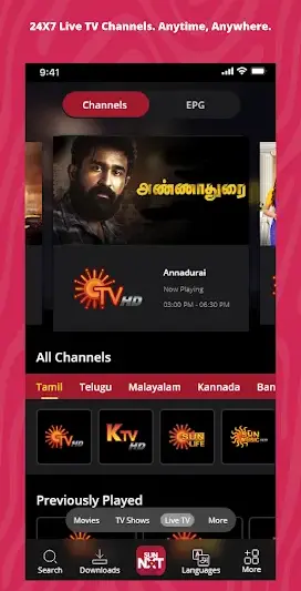 Sun NXT screenshot 4