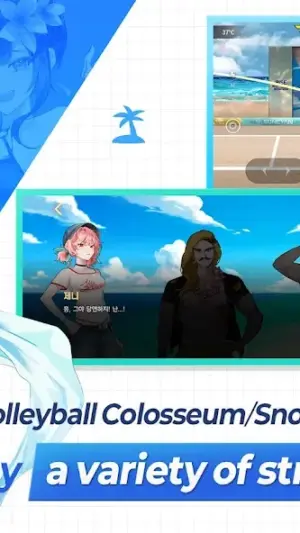 The Spike Cross - Volleyball screenshot 4
