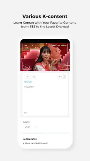 Cake - Learn English & Korean screenshot 4