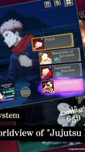 Jujutsu Kaisen Phantom Parade screenshot 4