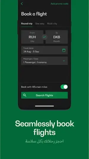 Saudia screenshot 4