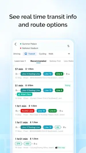 AMap Global screenshot 5