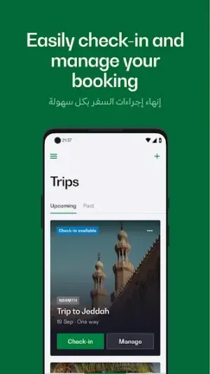 Saudia screenshot 5